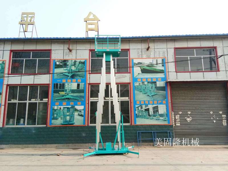 南阳铝合金式升降机厂家
